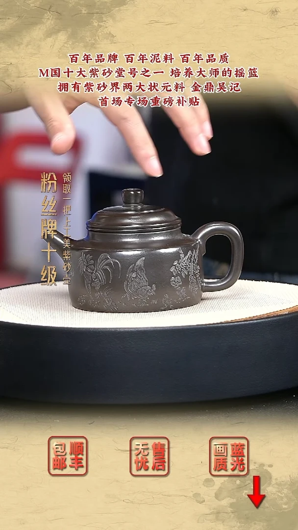 茶壶紫砂宜兴紫砂68