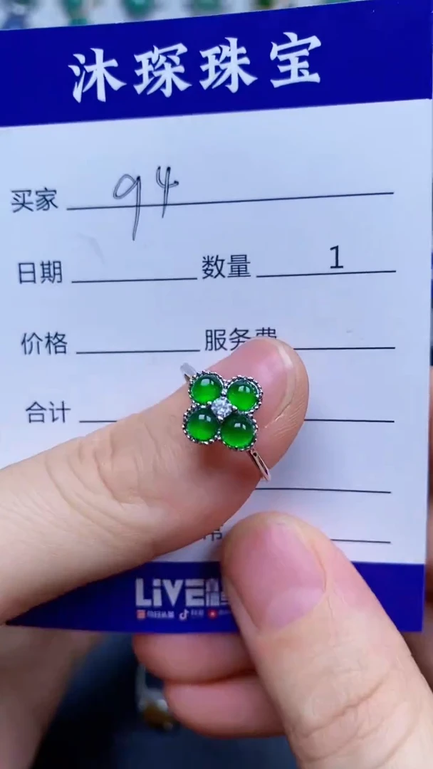 翡翠戒指银S925镶嵌9494
