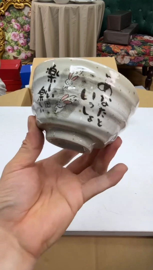 瓷片d757好好好好好好