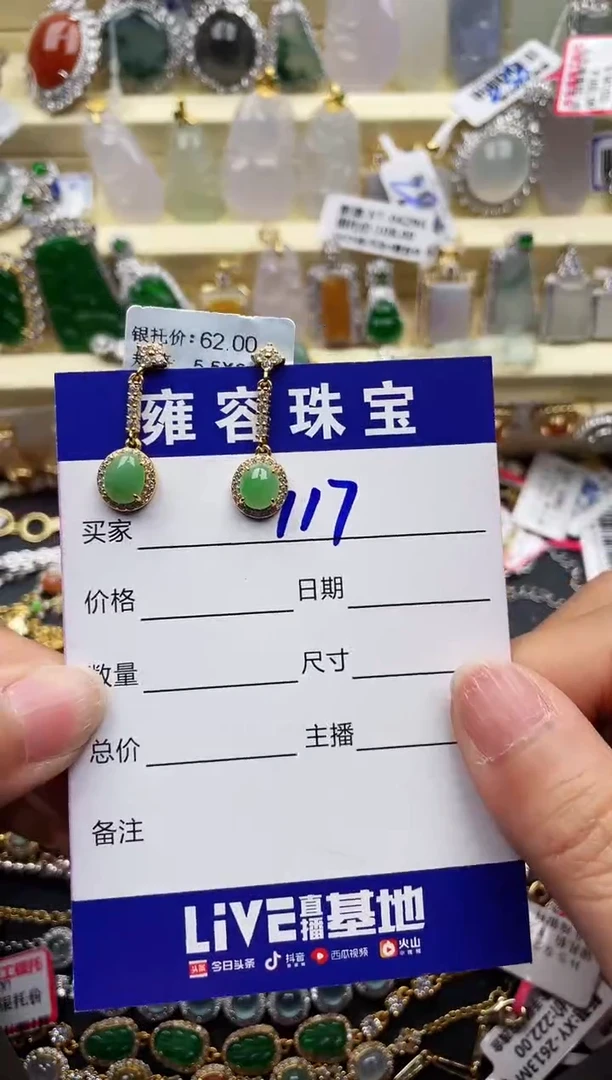 翡翠银S925镶嵌戒指天然A货翡翠 S925银镶嵌