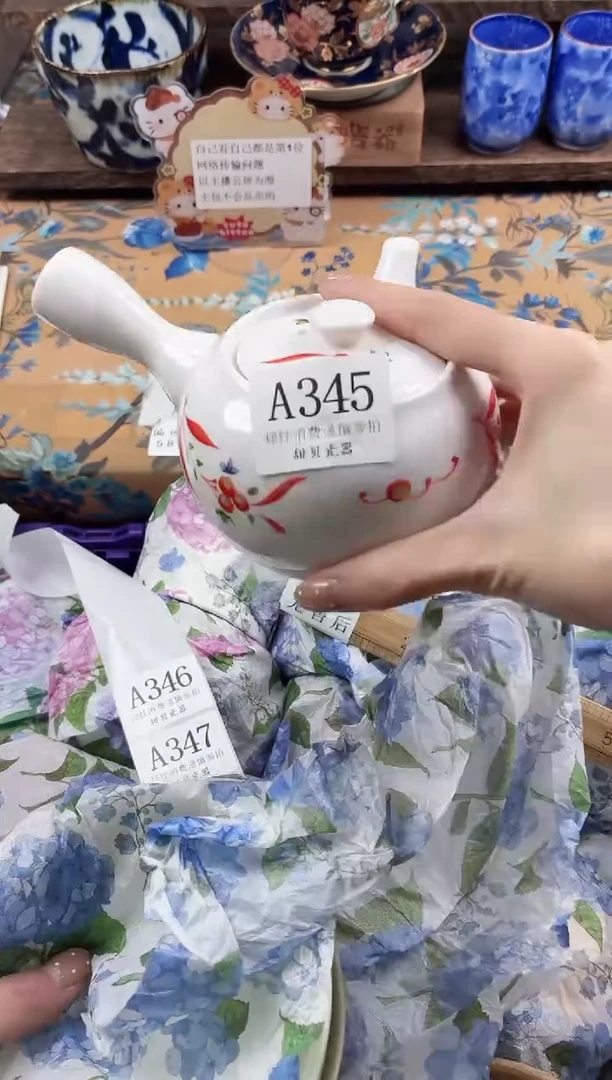 瓷片A****t                A345