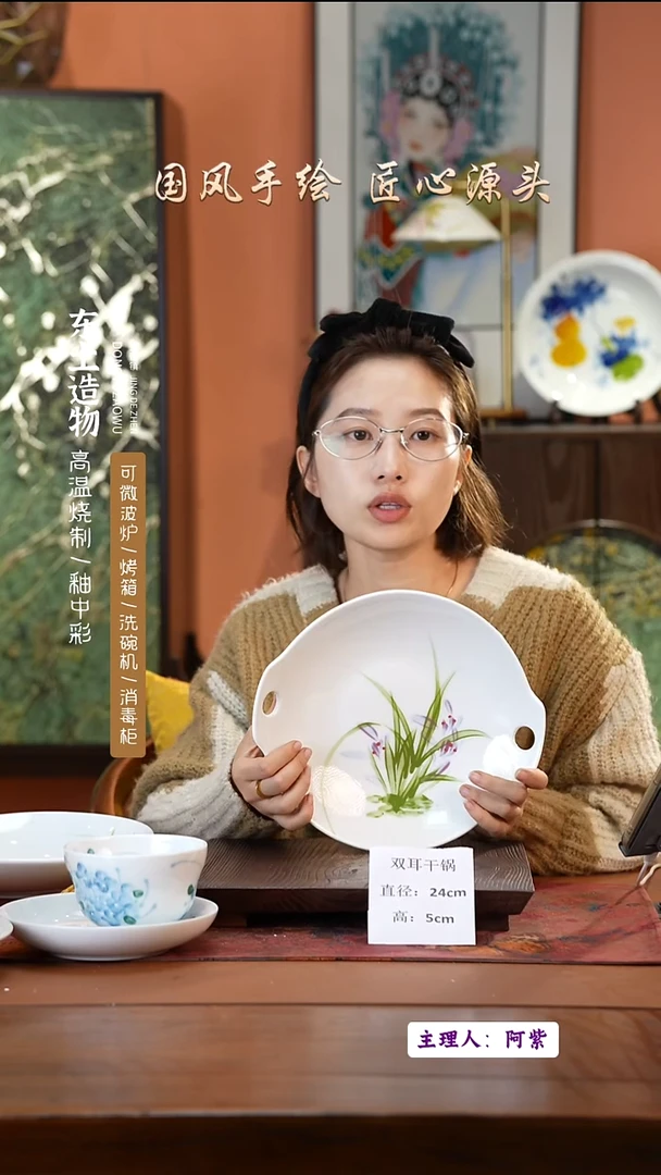 陶瓷景德镇釉中彩餐具双耳干锅直径24高5