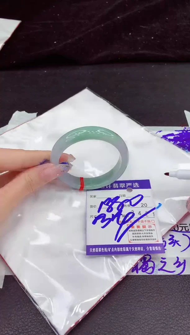 未镶嵌手镯翡翠11