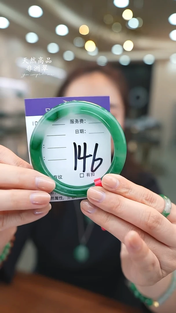 未镶嵌手镯石英质玉146