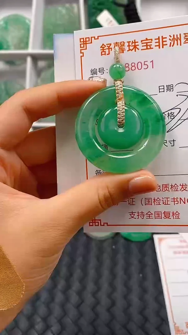 石英岩玉未镶嵌颈饰8051