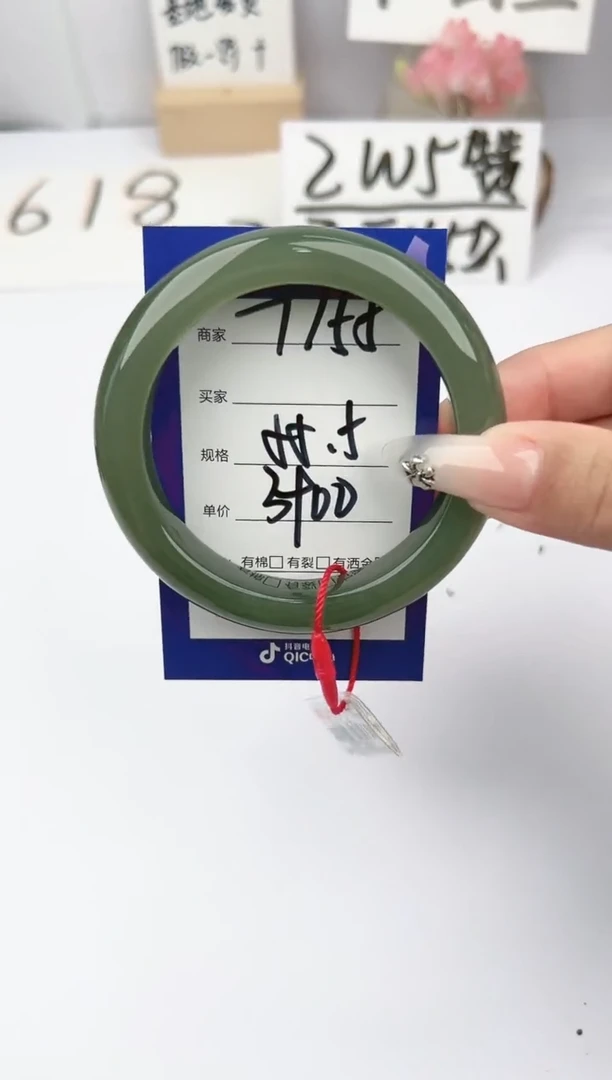 和田玉手镯未镶嵌微色差T155