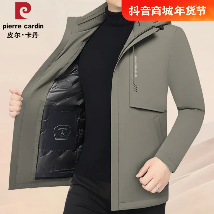 皮尔卡丹男装羽绒服外套冬季羽绒服男可脱卸内胆鸭绒保暖休闲上衣