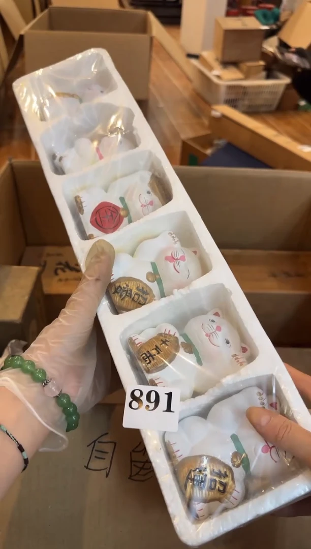 瓷片魏****3中古回流孤品默认微瑕谨慎下单891