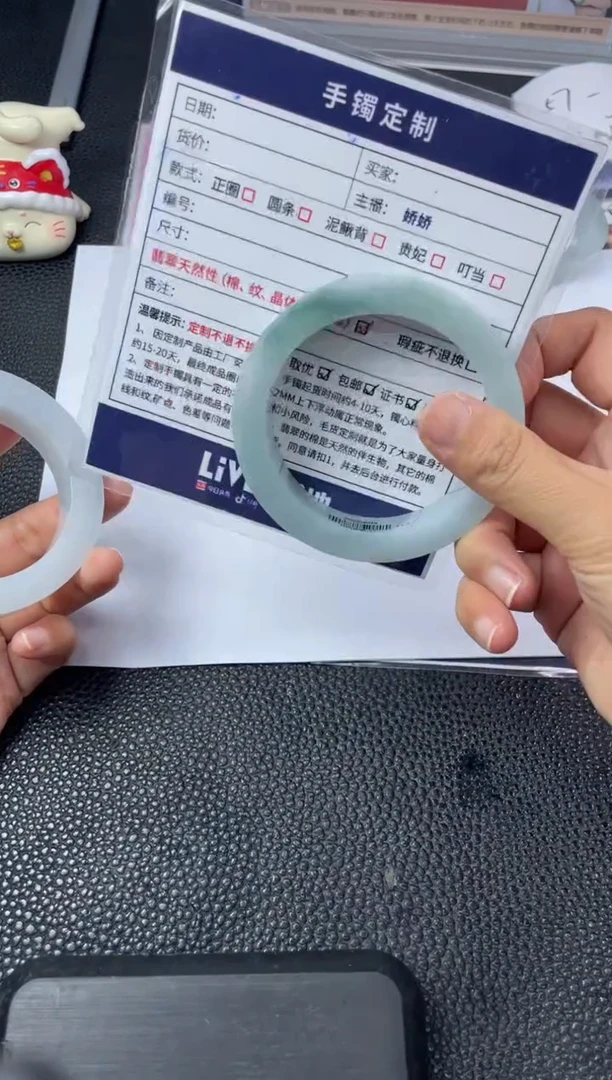 未镶嵌手镯定制翡翠九****号定制手镯YPX/DZS13
