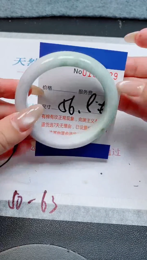 未镶嵌手镯翡翠天然缅甸翡翠167939