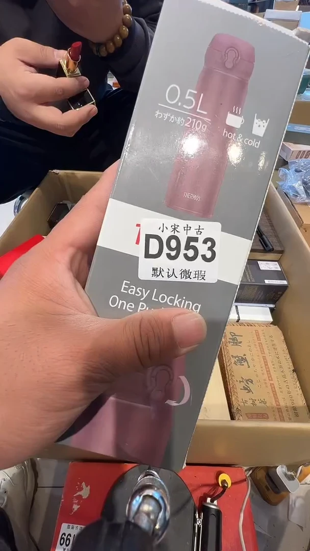 海*++++++++D953