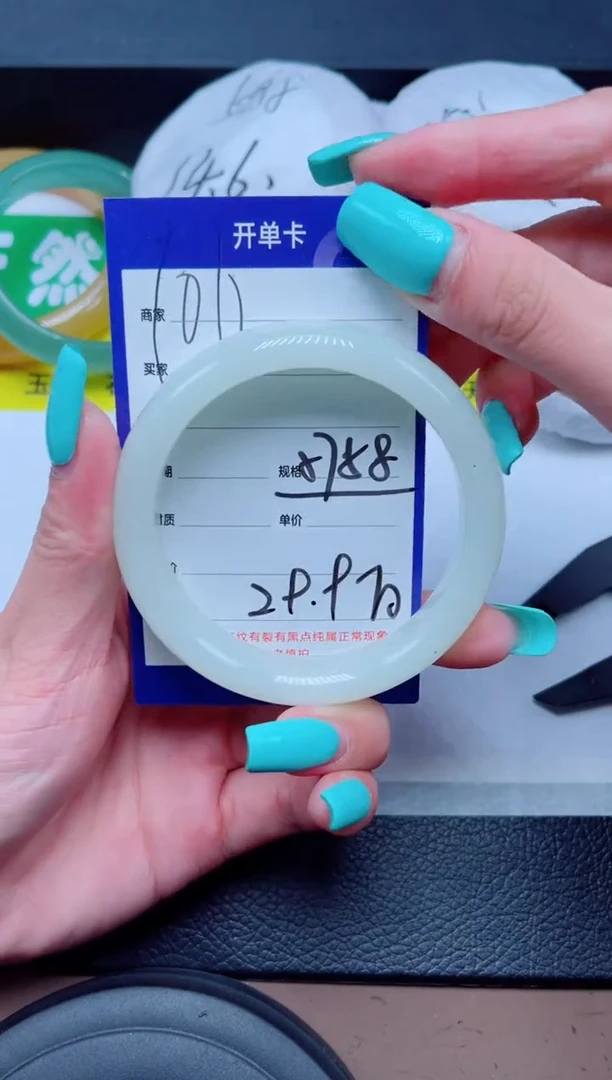 未镶嵌手镯石英质玉106-57