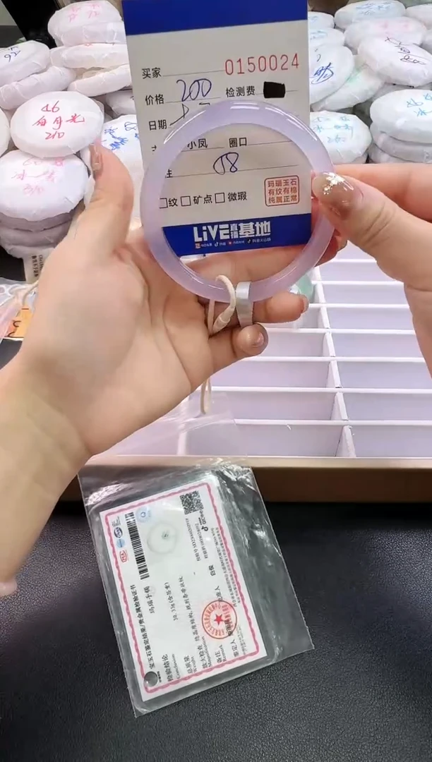 手镯玛瑙/玉髓未镶嵌0024