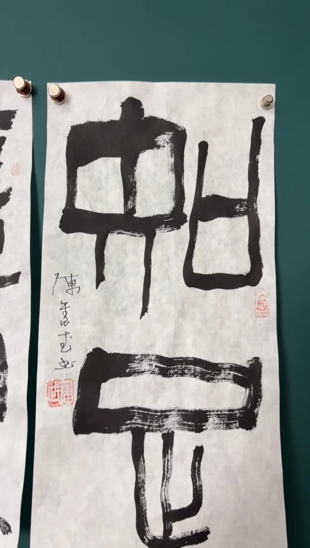 竖款四時书院专属链接