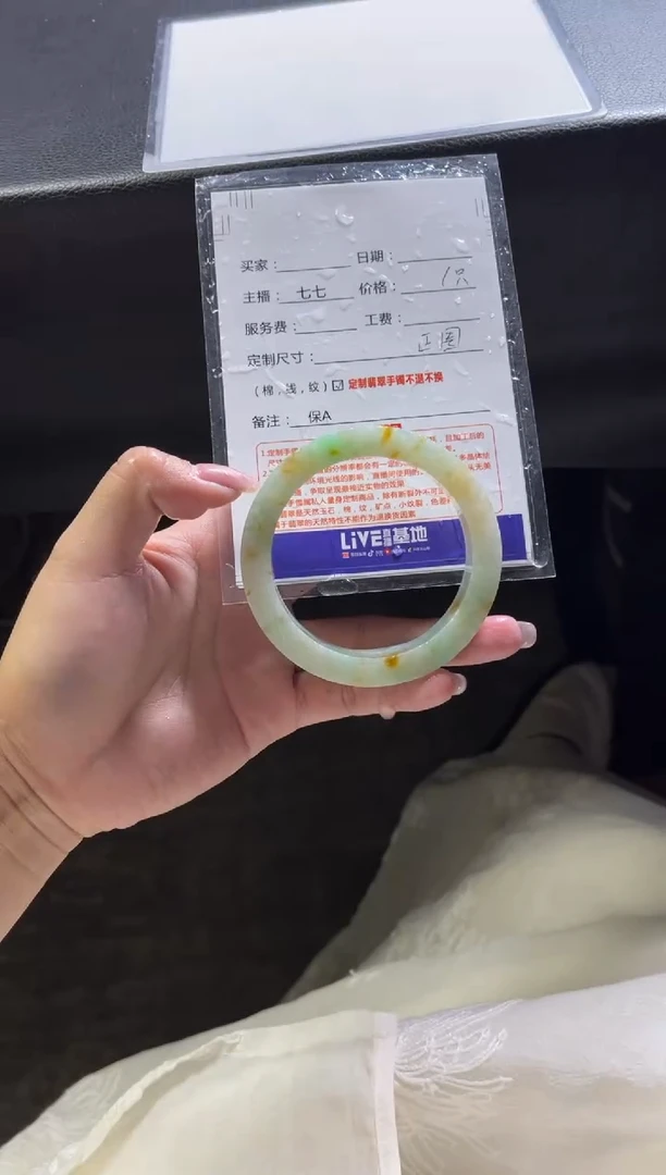 【闪购商品】定制翡翠手镯未镶嵌6定制手镯不退不换