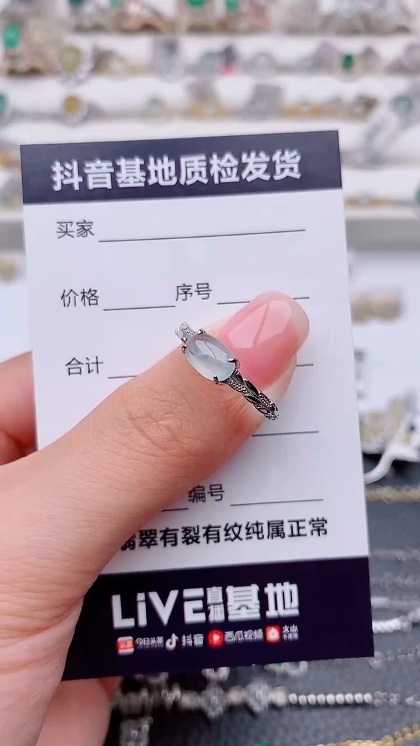 银S925镶嵌戒指翡翠............