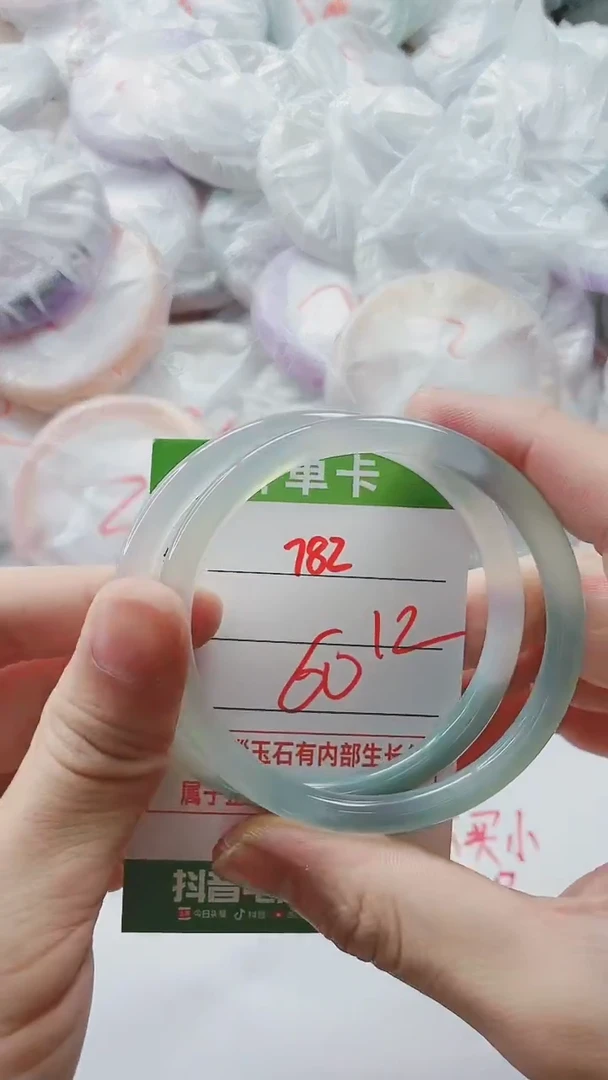 【闪购商品】玛瑙/玉髓手镯未镶嵌782