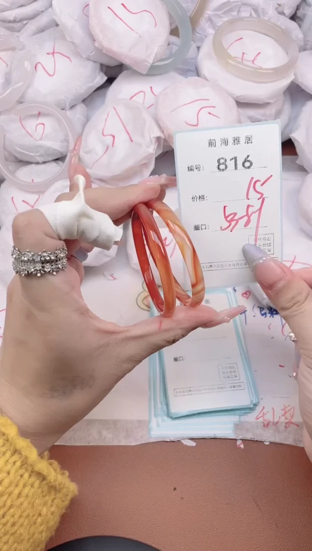 【闪购商品】玛瑙/玉髓手镯未镶嵌816