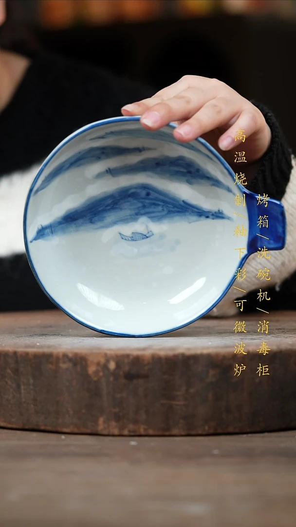 瓷片景德镇高温釉下彩（食品级）