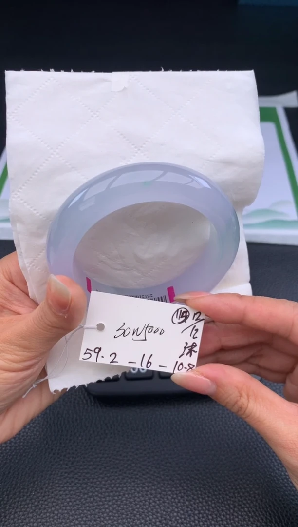 未镶嵌手镯翡翠翡翠手镯#114  圈口59.2  可预约看货