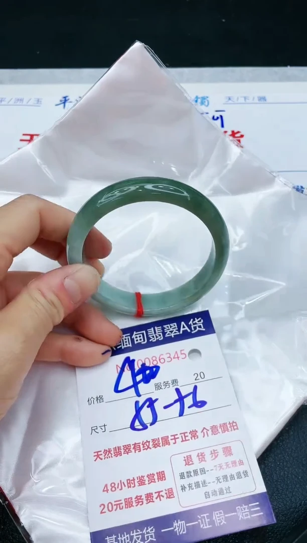 【闪购商品】翡翠手镯未镶嵌11111111111