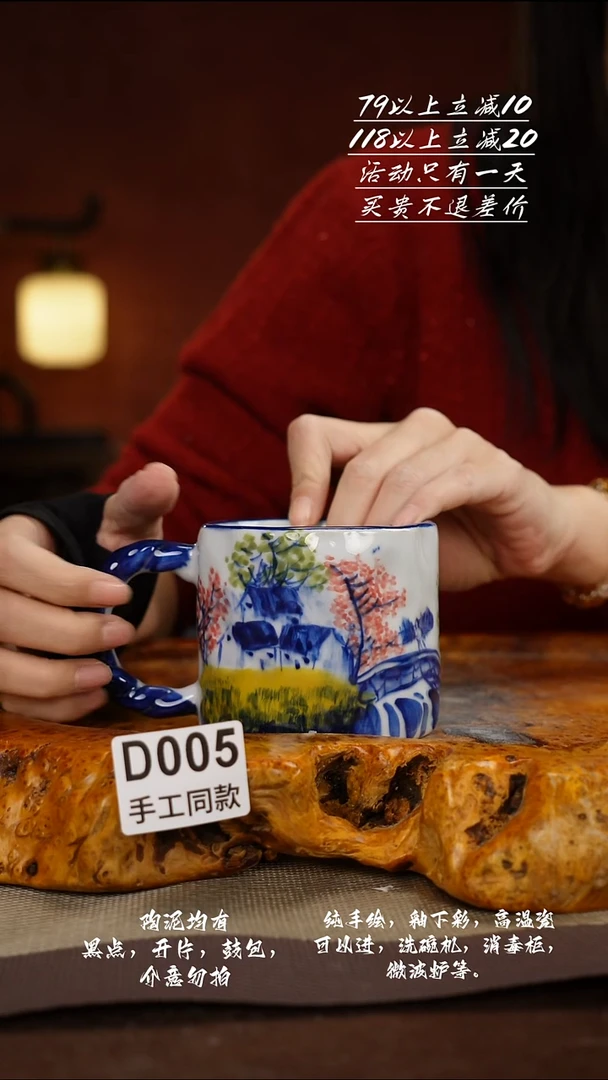 D05禾泥一器瓷器