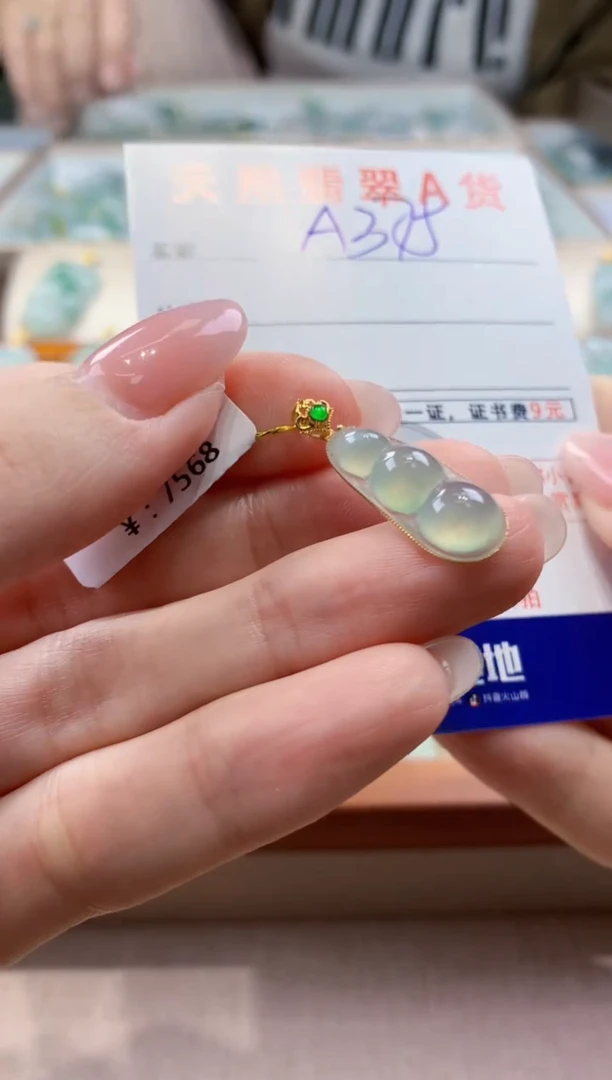 颈饰18K金镶嵌翡翠天然缅甸a货翡翠