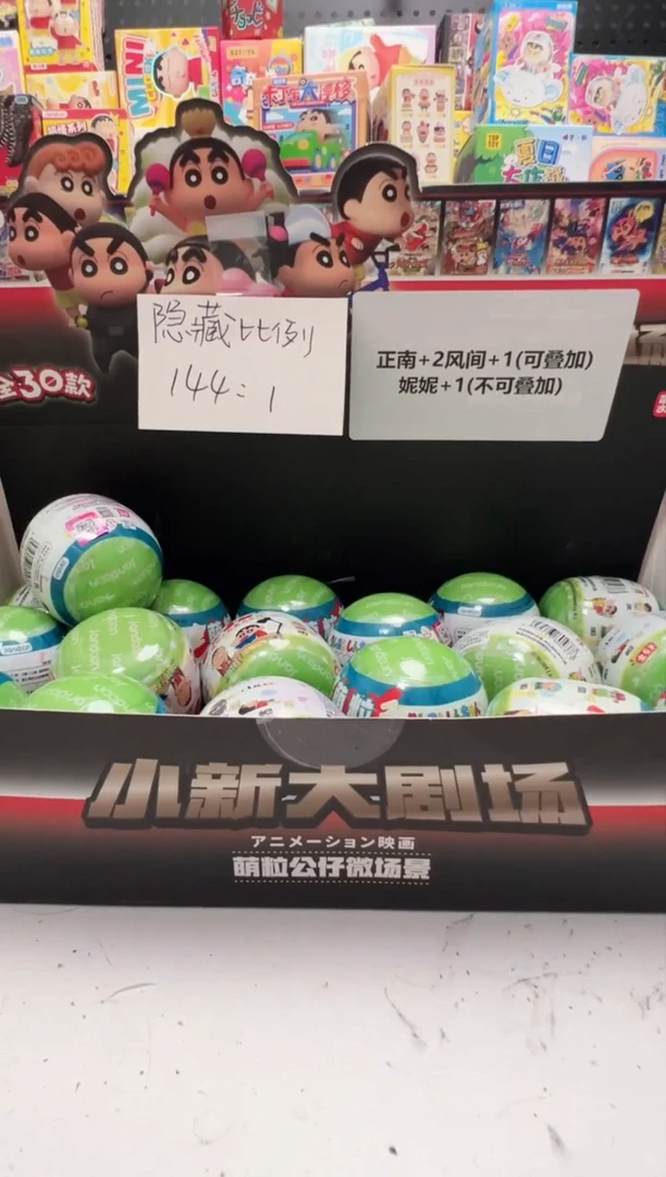 看书萌粒不退不换款玩法