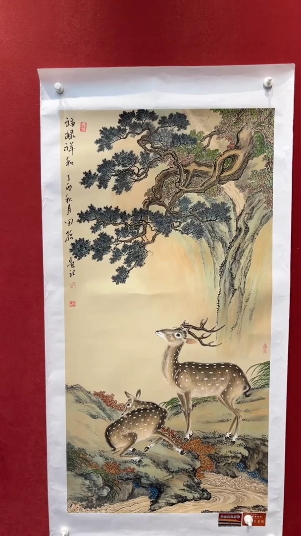 国画老师创作作品  102