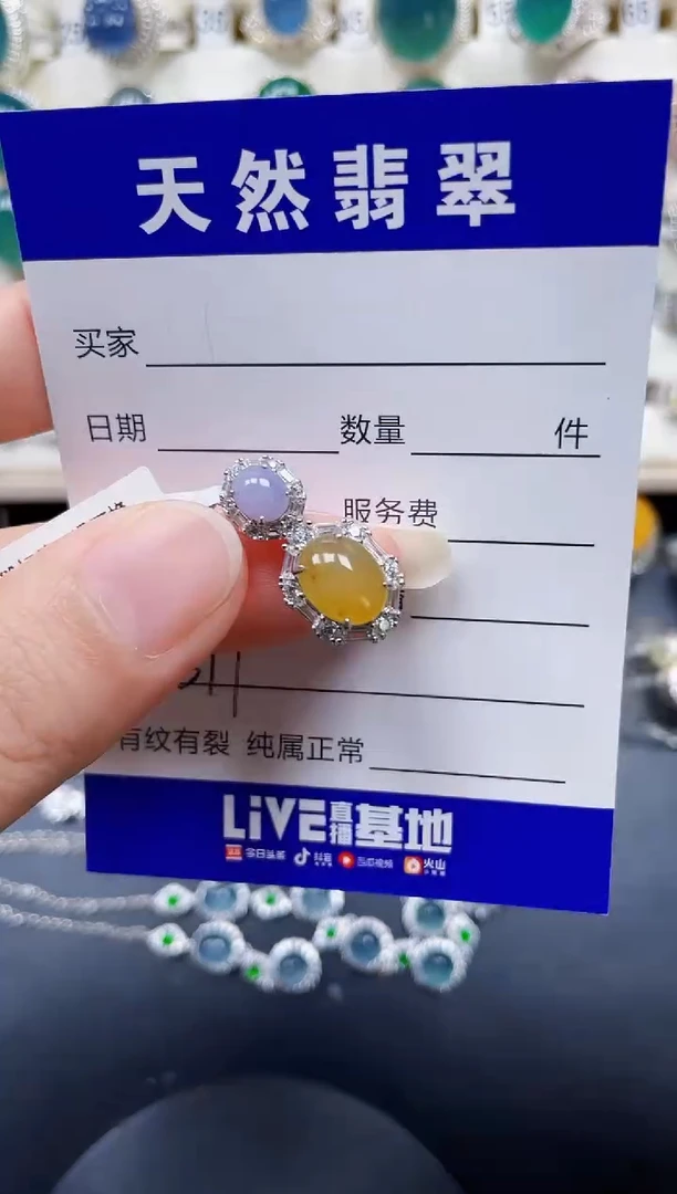 银S925镶嵌戒指翡翠317