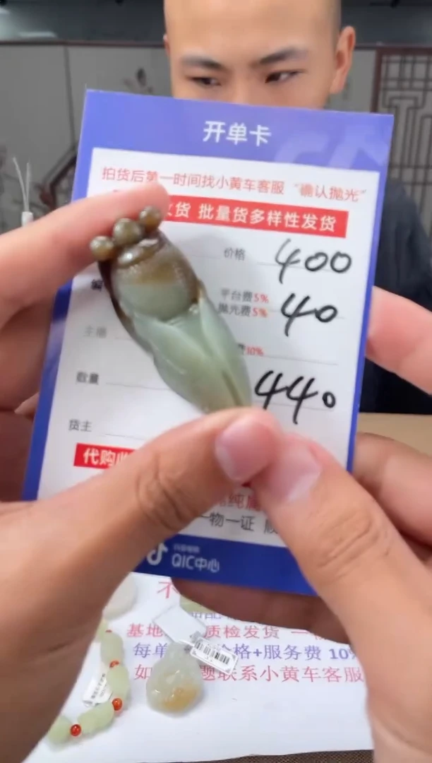 定制和田玉多样性拍一发一230081