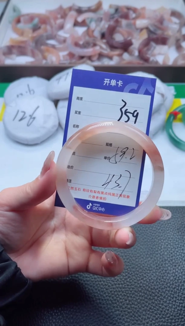 【闪购商品】石英质玉手镯未镶嵌359-59