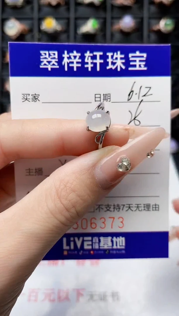 翡翠戒指银S925镶嵌6373