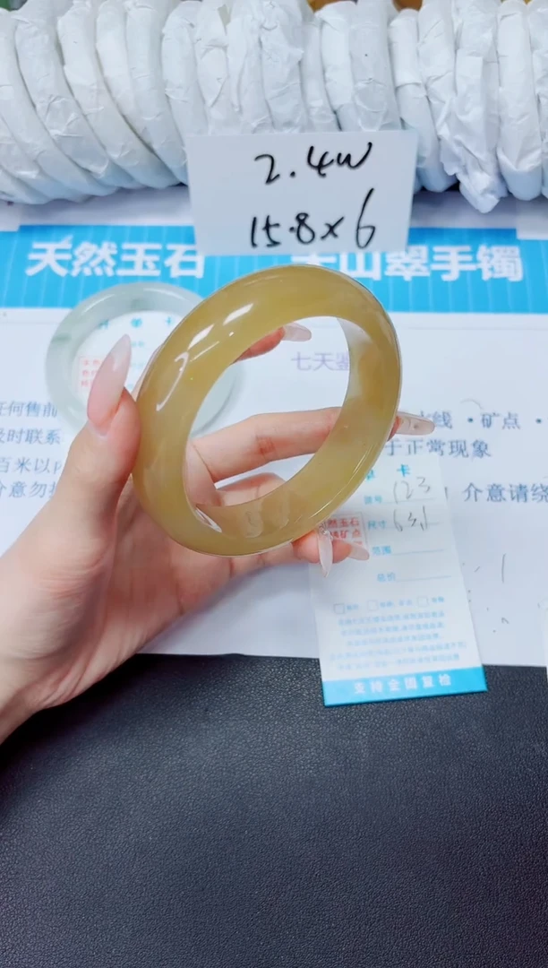 石英质玉手镯未镶嵌123/63.1
