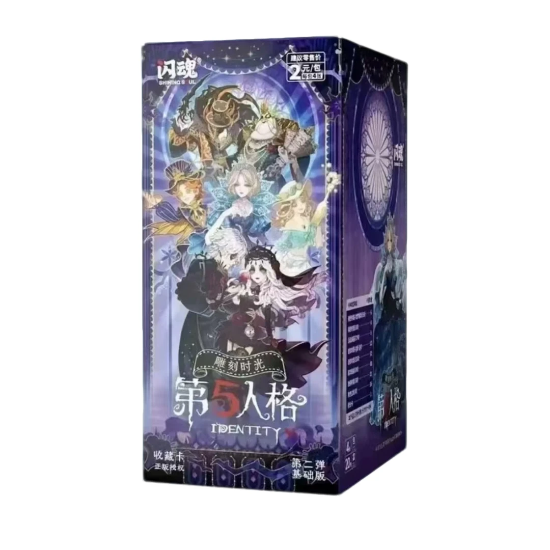 闪魂基础版【吃吃大胃王】第五人格雕刻时光二弹收藏卡拆包盲盒代拆
