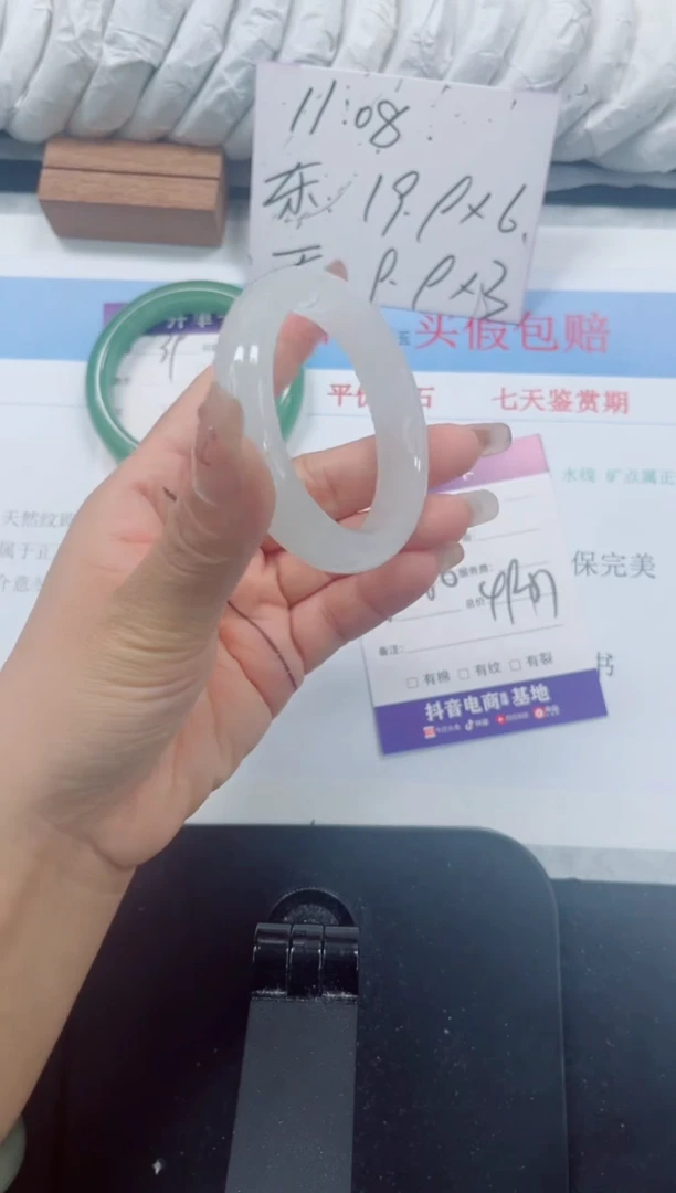 未镶嵌手镯石英质玉40-50