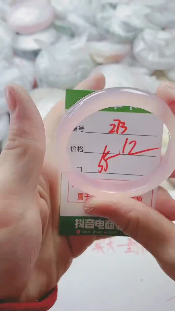 【闪购商品】玛瑙/玉髓手镯未镶嵌273