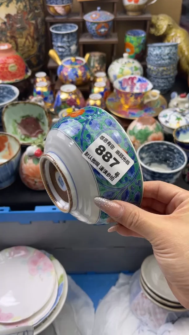 【闪购商品】瓷片887号六六瓷工艺品瓷器