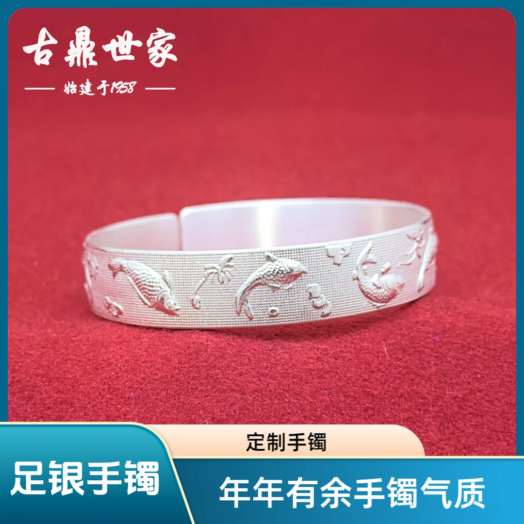 足银手镯 定制款年年有余女款手工时尚女士复古民族风实心可调节