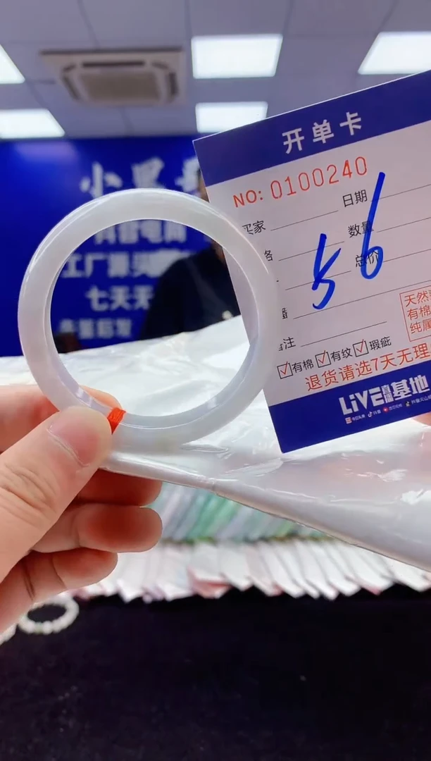 翡翠手镯未镶嵌1天然A货缅甸翡翠默认有瑕