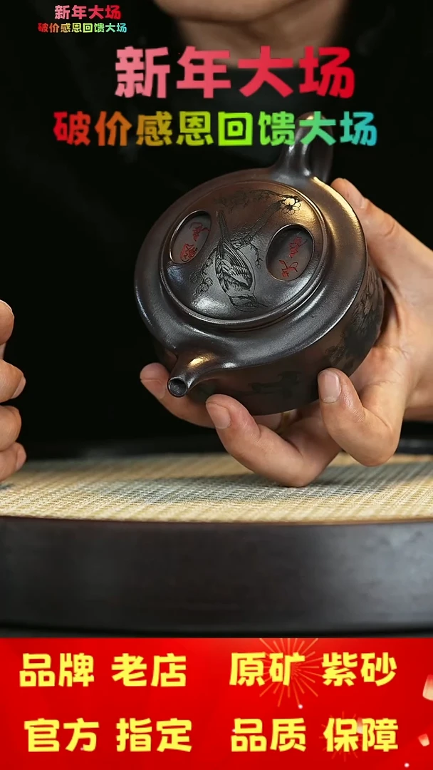 【闪购商品】紫砂茶壶宜兴茗壶正品高端紫砂壶