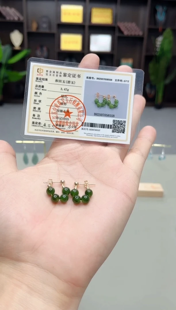 银S925镶嵌和田玉（碧玉）耳饰耳包