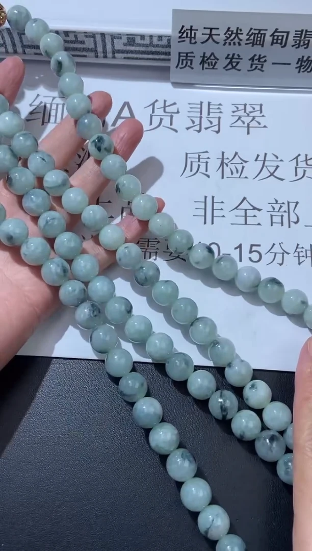 未镶嵌挂件翡翠379677   多人 多样性发一件