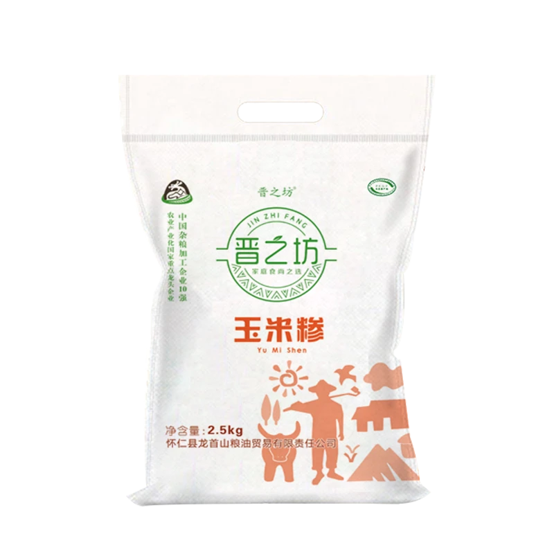 【晋之坊】玉米糁2.5kg*1袋五谷杂粮口感好