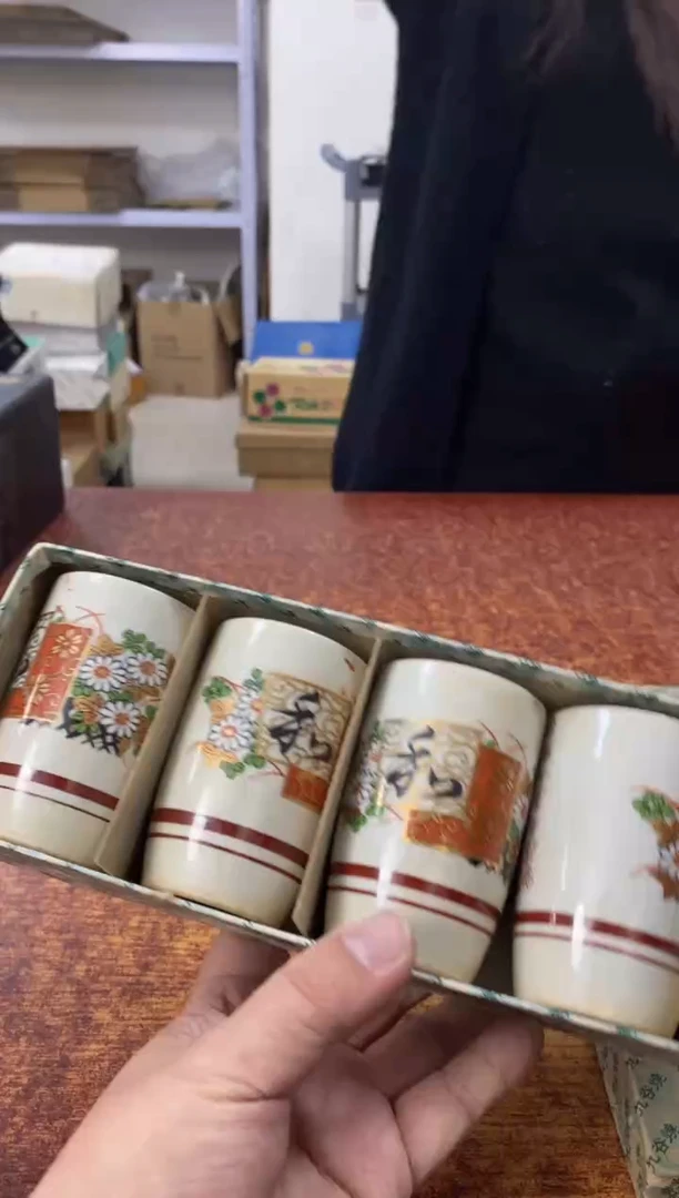 瓷片243小林轩欢迎您