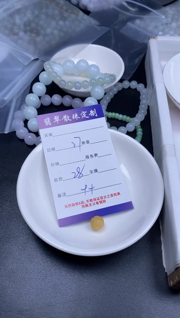 颈饰未镶嵌翡翠翡翠散珠批发DIY