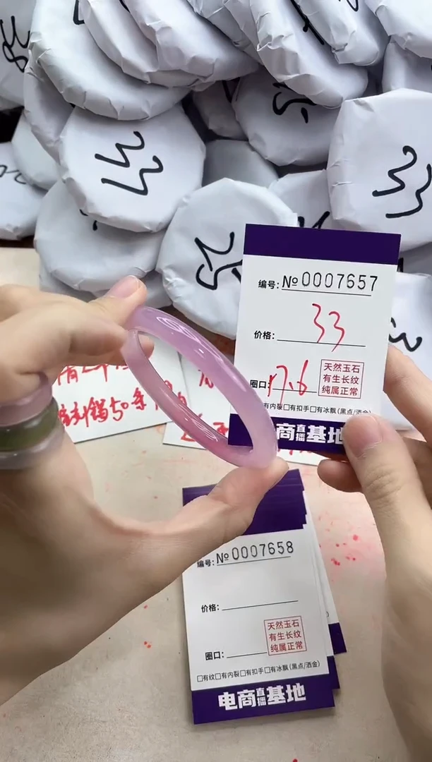 【闪购商品】玛瑙/玉髓手镯未镶嵌7657