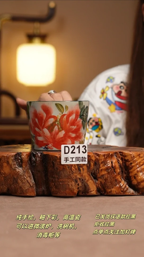 其他D213窑林瓷业瓷器