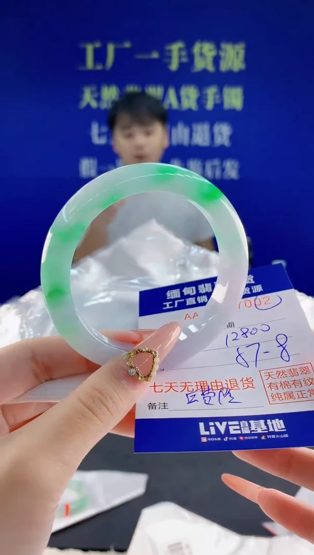 未镶嵌手镯翡翠02