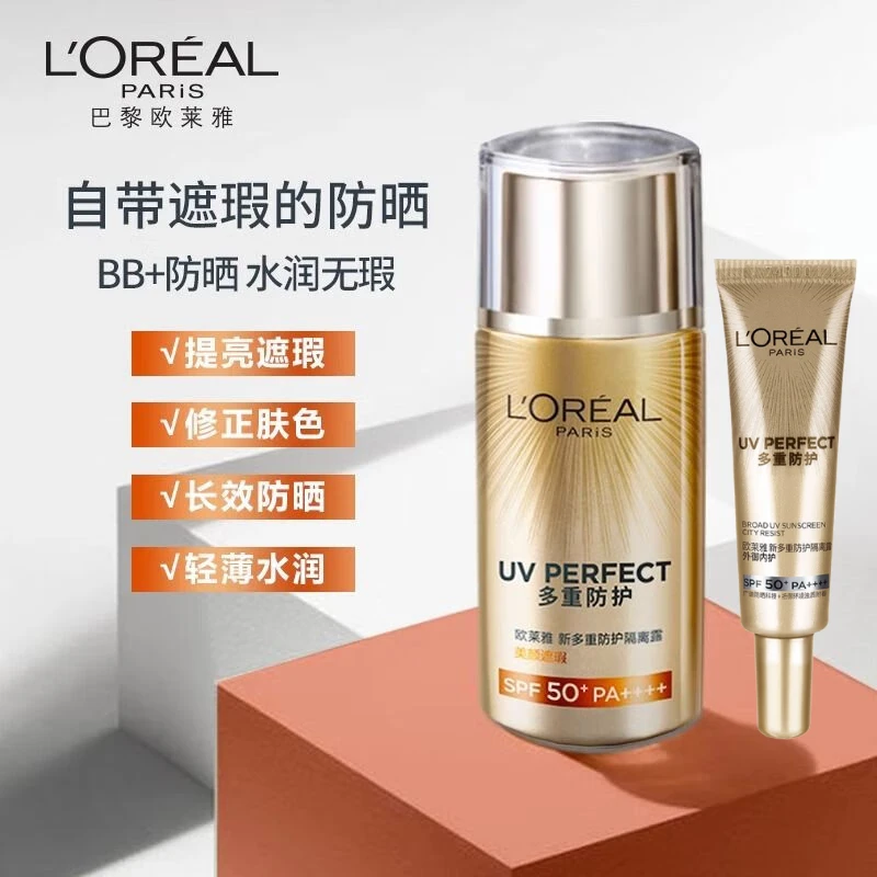 L'ORÉAL/欧莱雅欧莱雅夏季防紫外线美颜遮瑕防晒隔离露卡片组合